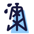 Ölbohrinsel icon