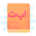 livre-arabe icon