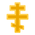 Orthodox Cross icon
