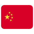 China icon