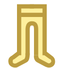 タイツ icon