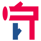 日志 icon