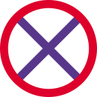 Prohibition or no entry point for traffic rules icon