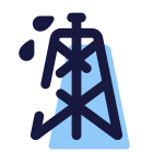 Piattaforma petrolifera icon