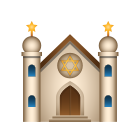 Synagoge icon