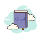 libro-arabe icon