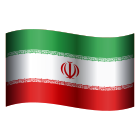 이란-이모지 icon