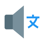 外语声音 icon