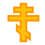 cruz ortodoxa icon