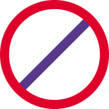 No entry lane for multiple lane entry icon