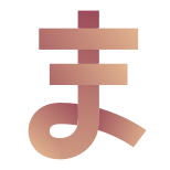 平假名Ma icon