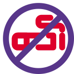 No smoking zone for the flights and other public places icon