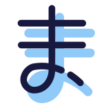 Hiragana Ma icon