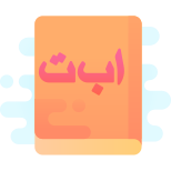 Arabic Book icon