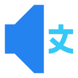 外语声音 icon