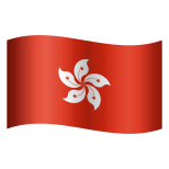 Hong-kong-sar-china-emoji icon