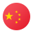 Chineză
