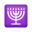 menorah-emoji icon