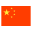 中国 icon