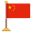 China Flag icon