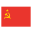 URSS icon