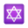 Davidstern-Emoji icon