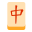 麻雀 icon