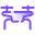 Drone icon