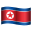 北朝鮮の絵文字 icon