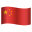 中国表情符号 icon