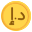 아랍 에미리트 icon