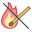 火気厳禁 icon