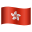 hong-kong-sar-cina-emoji icon