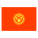 吉尔吉斯斯坦 icon