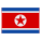 北朝鮮 icon