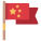 Flag icon