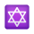 Davidstern-Emoji icon