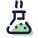 酸フラスコ icon