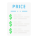 Price List icon