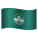 macao-sar-china-emoji icon
