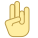 Mayura Gesture icon