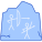 Cave Painting icon