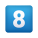 キーキャップ-数字-8-絵文字 icon
