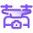 Quadcopter icon