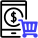 Brand Merchandise online shopping icon