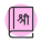 Book icon