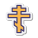 Православный крест icon