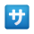 日本語サービスチャージボタン絵文字 icon