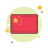 中国 icon