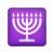 menorah-emoji icon